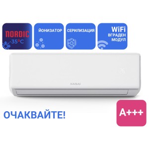 Инверторен климатик стенен KAISAI NORDIC  KNP12NRHI/ KNP12NRHO