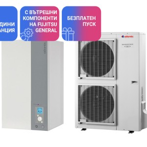 Термопомпа Atlantic ALFEA EXCELLIA A.I. 14 Kw - отопление, охлаждане и БГВ